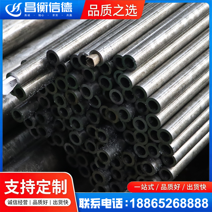 坊子GCr15精密钢管