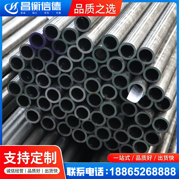 坊子20cr精密钢管