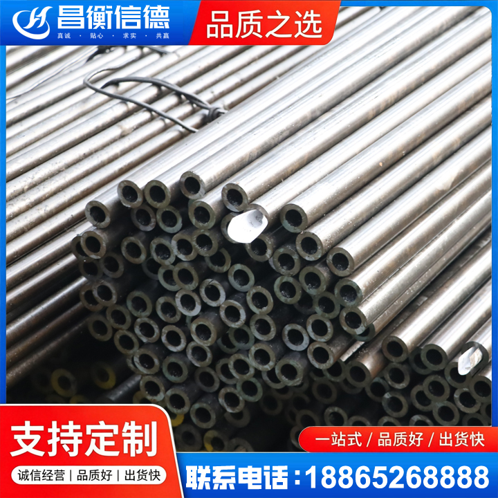 坊子液压油缸用精密钢管