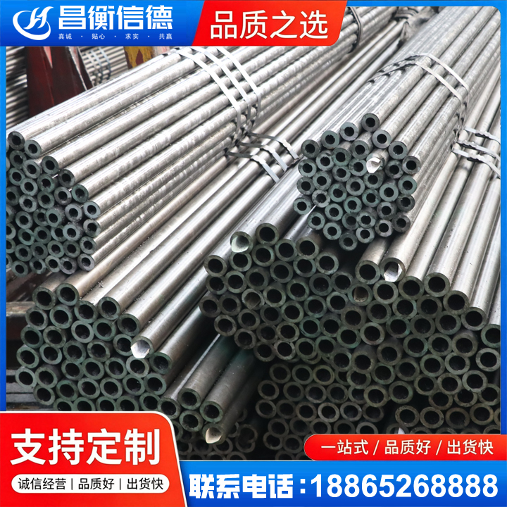 坊子光亮精密钢管